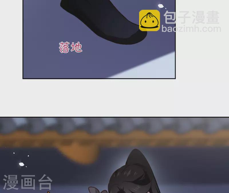 第116话 夜探南冥皇宫-第116话