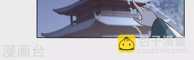 第116话 夜探南冥皇宫-第116话