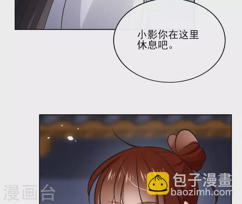 第116话 夜探南冥皇宫-第116话