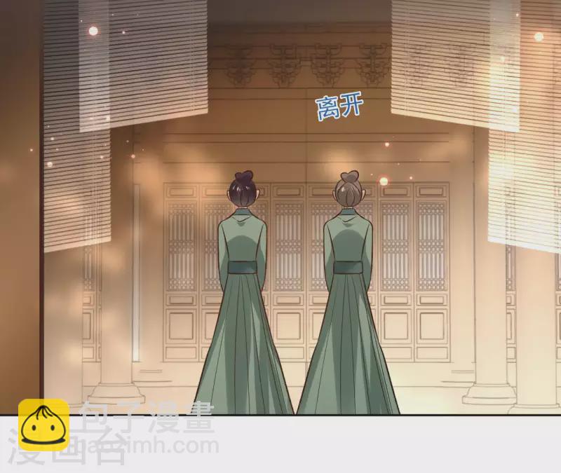 第116话 夜探南冥皇宫-第116话