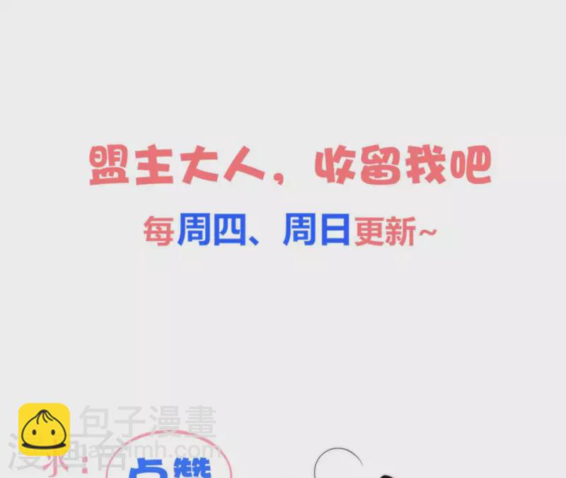 第116话 夜探南冥皇宫-第116话