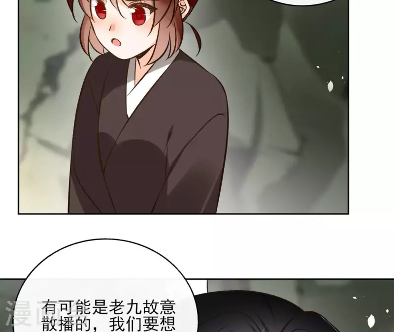 第116话 夜探南冥皇宫-第116话