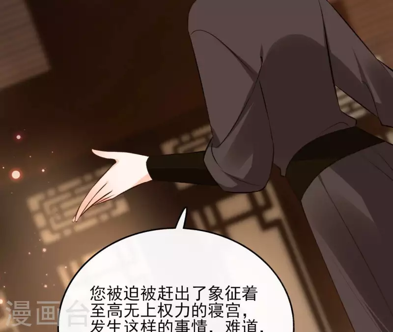 第118话 劝说(1/2)-第118话