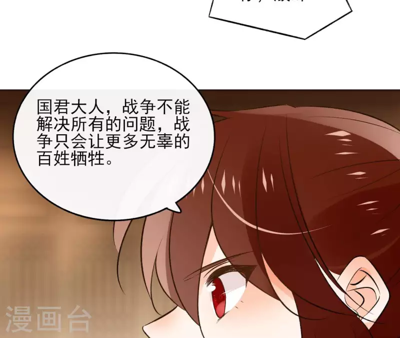 第118话 劝说(1/2)-第118话