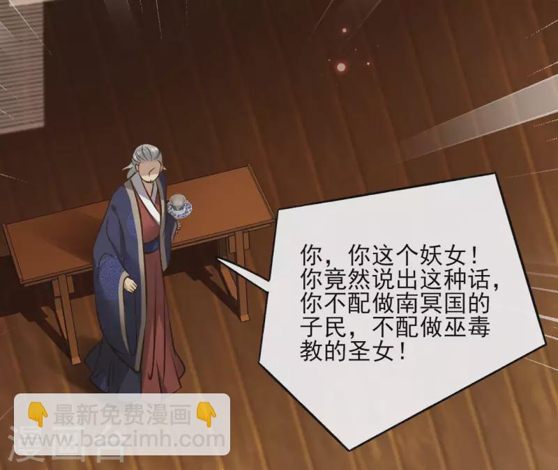 第118话 劝说(1/2)-第118话