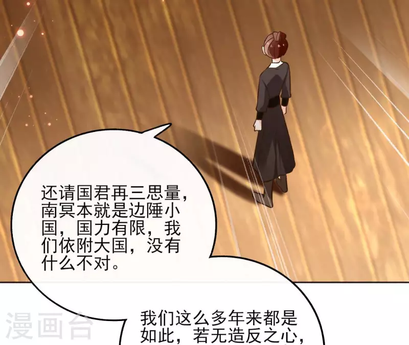 第118话 劝说(1/2)-第118话