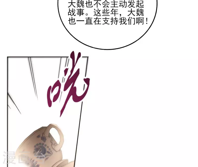 第118话 劝说(1/2)-第118话