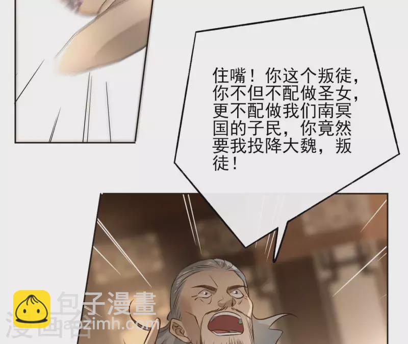 第118话 劝说(1/2)-第118话