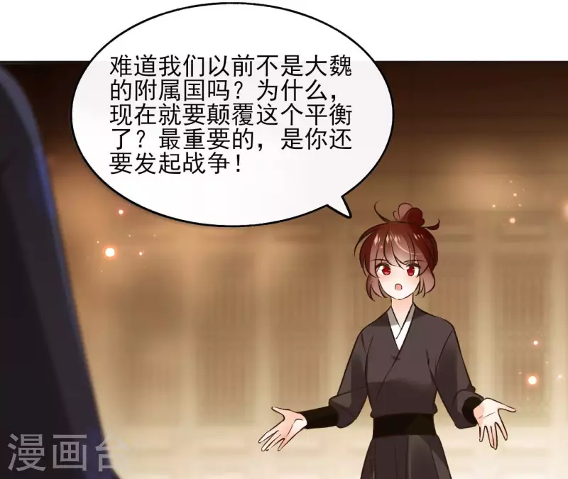 第118话 劝说(1/2)-第118话