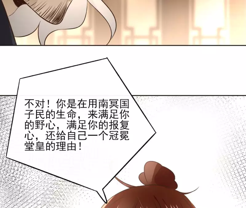 第118话 劝说(1/2)-第118话