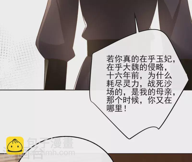 第118话 劝说(1/2)-第118话