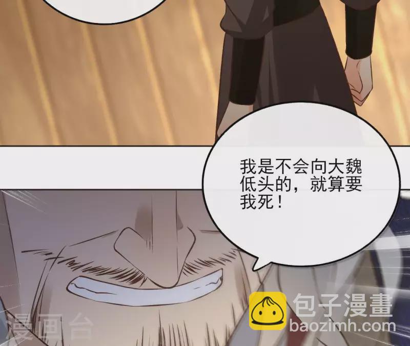 第118话 劝说(1/2)-第118话