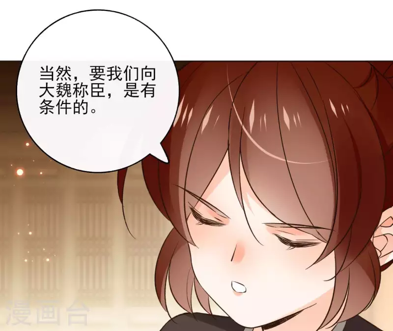 第118话 劝说(1/2)-第118话