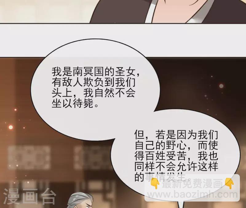 第118话 劝说(1/2)-第118话