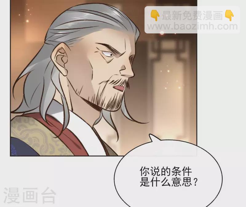 第118话 劝说(1/2)-第118话