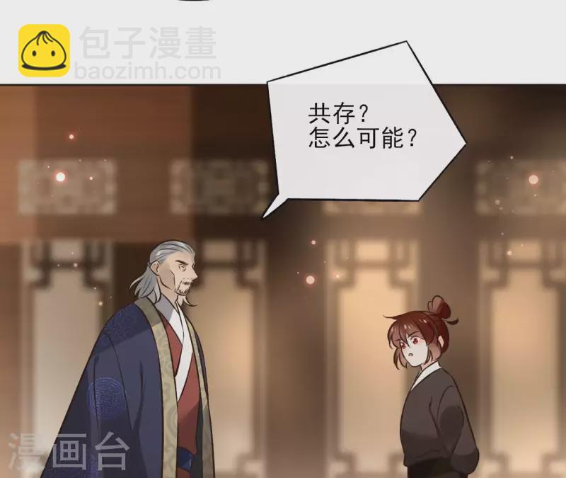 第118话 劝说(1/2)-第118话