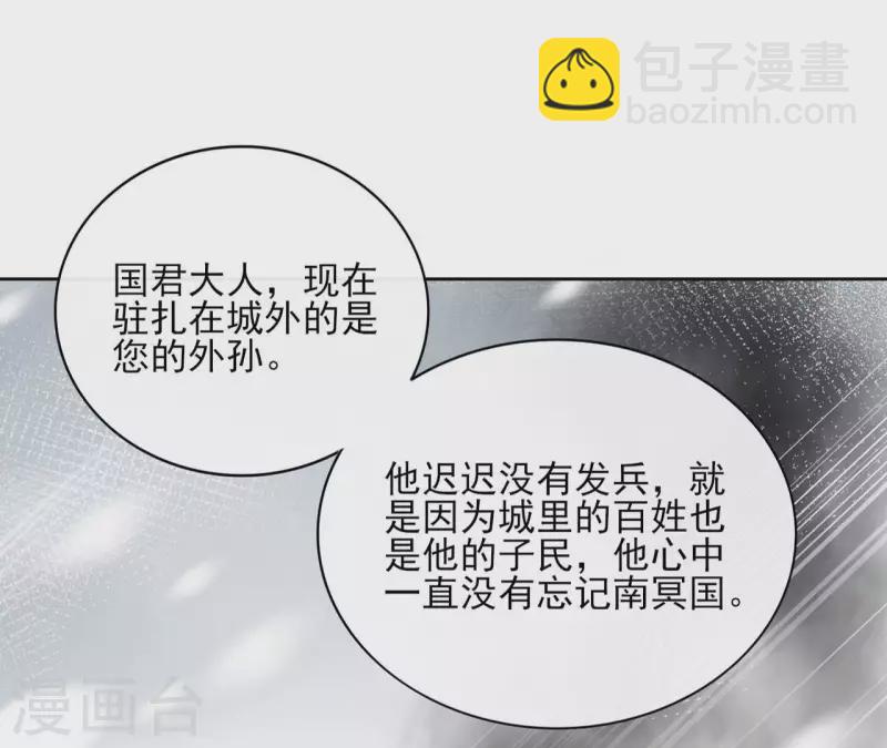 第118话 劝说(1/2)-第118话