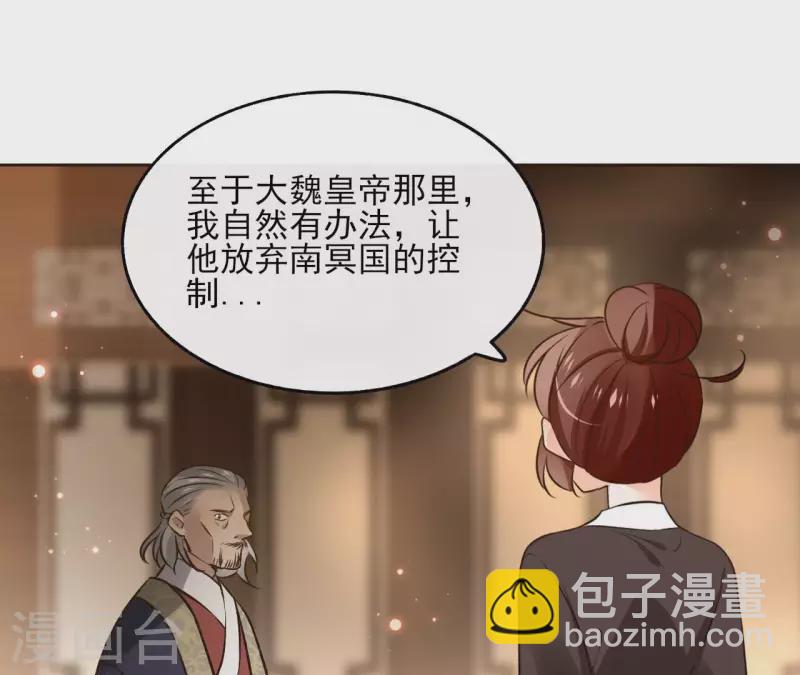 第118话 劝说(1/2)-第118话