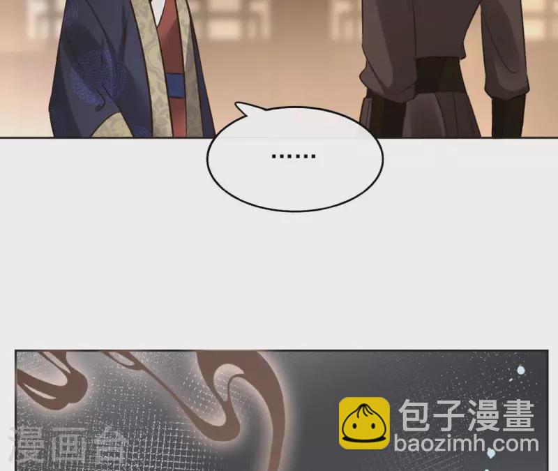 第118话 劝说(1/2)-第118话