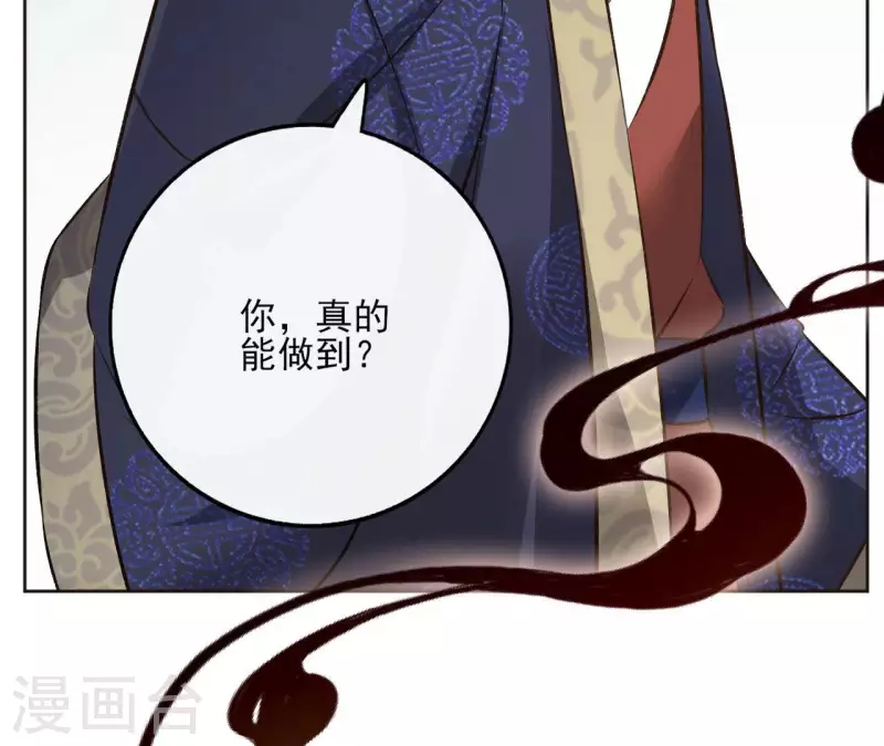 第118话 劝说(1/2)-第118话