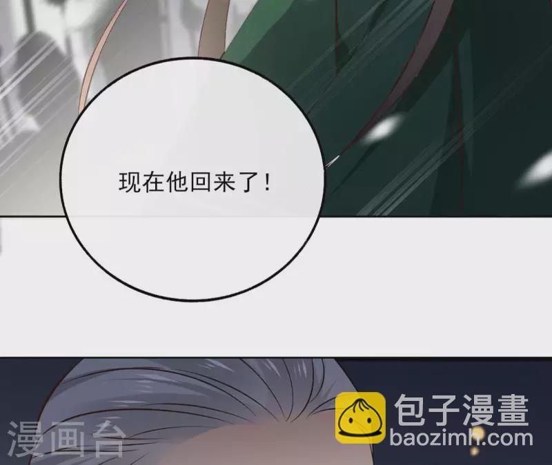 第118话 劝说(1/2)-第118话