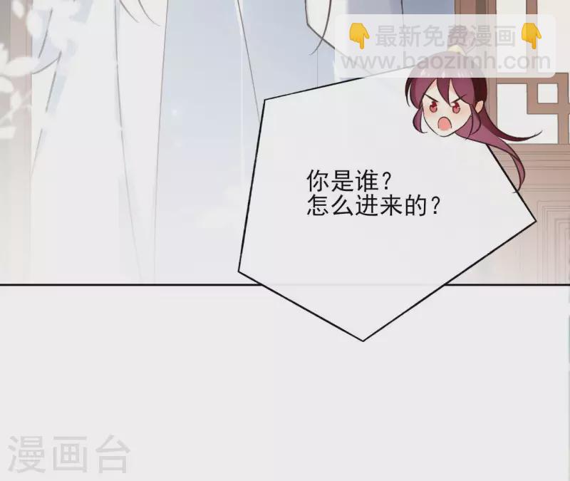 第120话 夜探南冥皇宫(1/2)-第120话