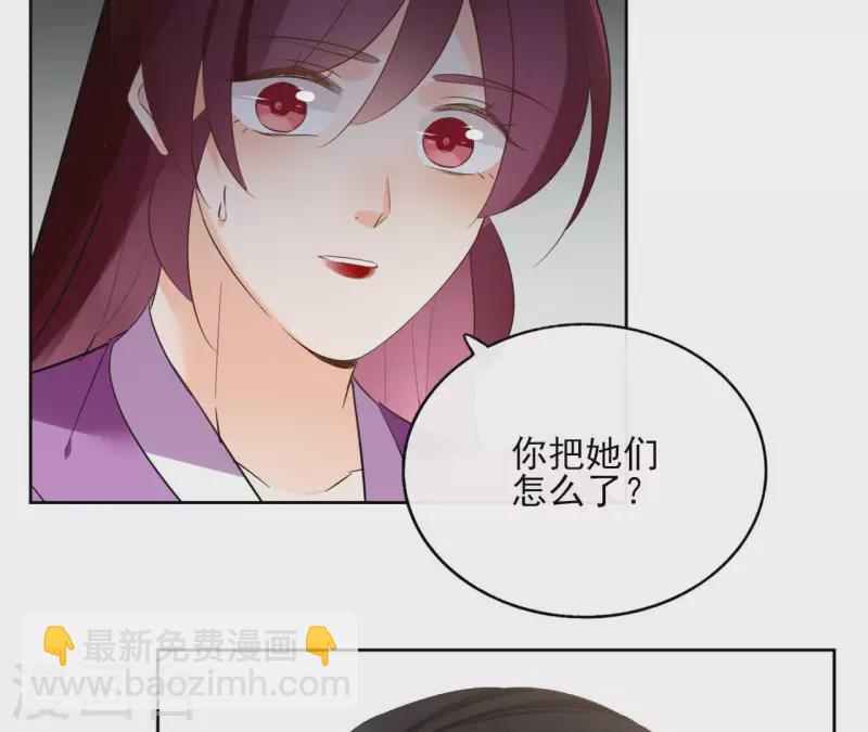 第120话 夜探南冥皇宫(1/2)-第120话