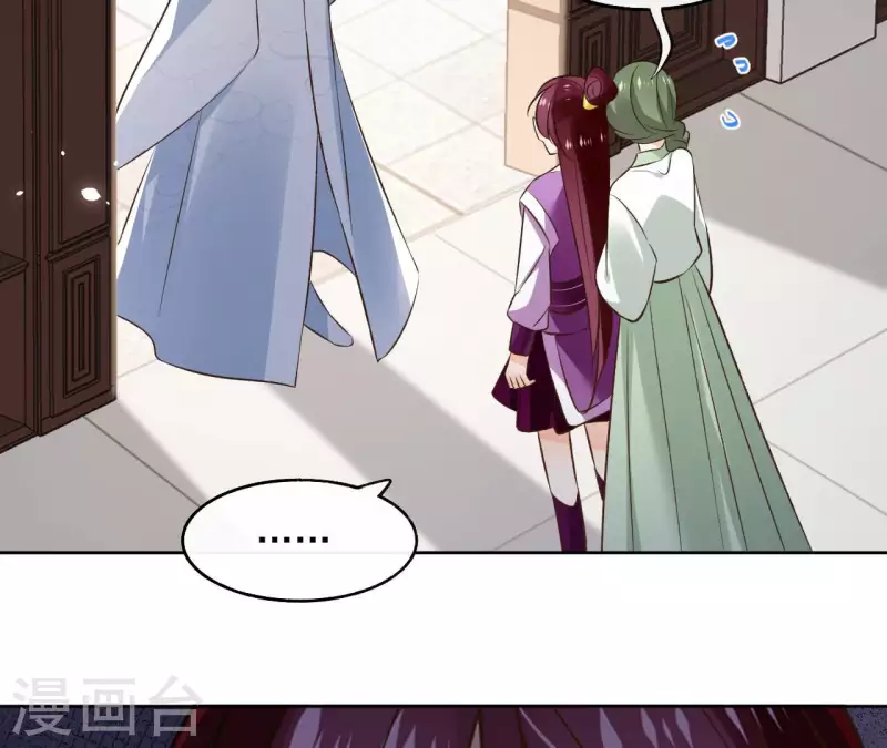 第120话 夜探南冥皇宫(1/2)-第120话