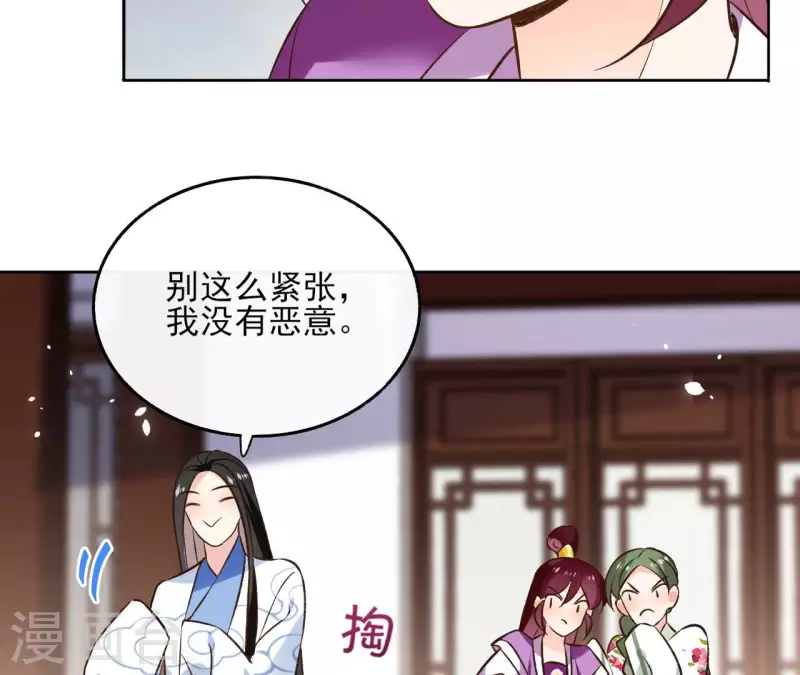 第120话 夜探南冥皇宫(1/2)-第120话