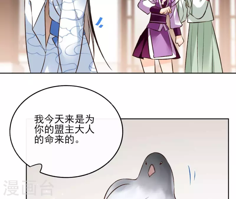 第120话 夜探南冥皇宫(1/2)-第120话