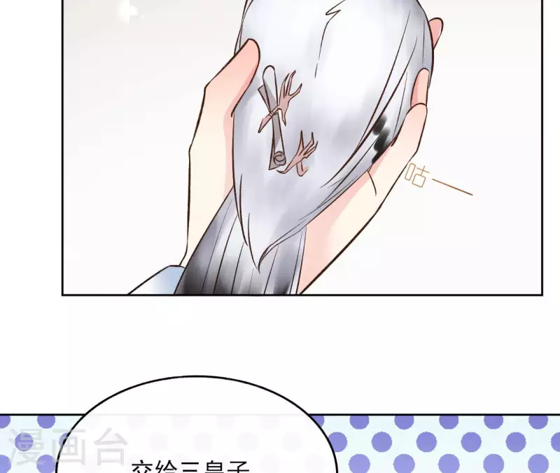 第120话 夜探南冥皇宫(1/2)-第120话