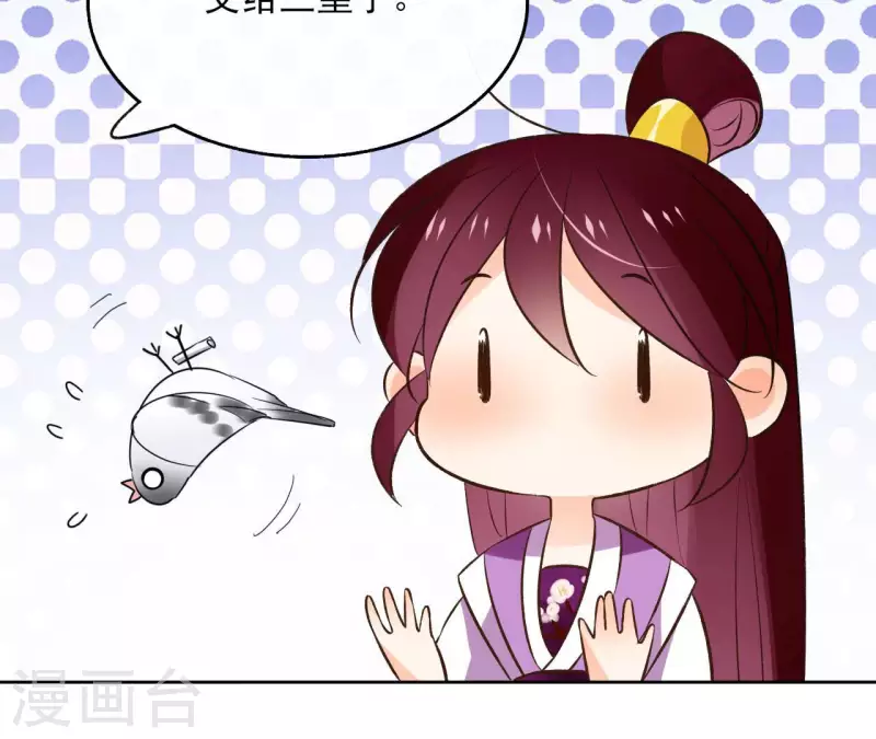 第120话 夜探南冥皇宫(1/2)-第120话