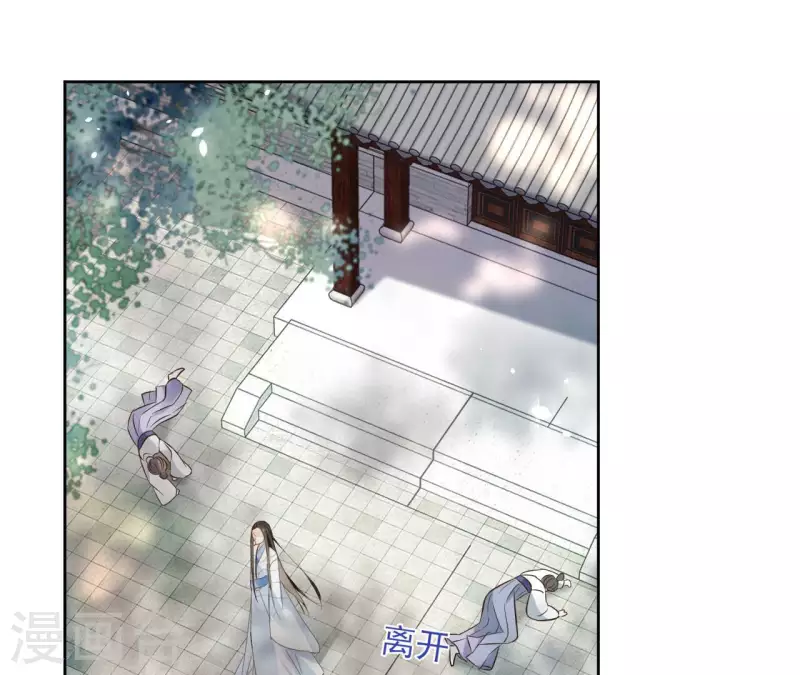 第120话 夜探南冥皇宫(1/2)-第120话