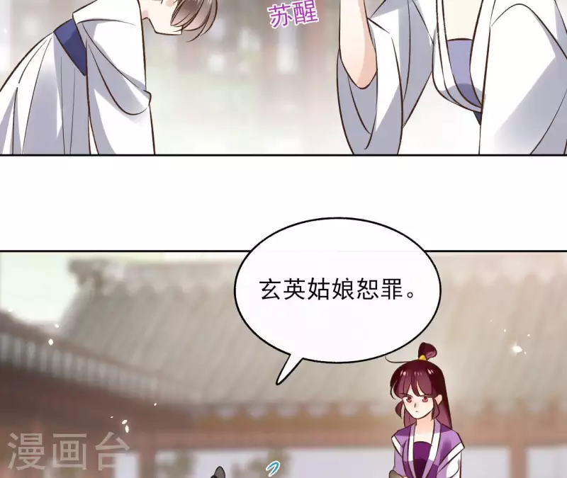 第120话 夜探南冥皇宫(1/2)-第120话