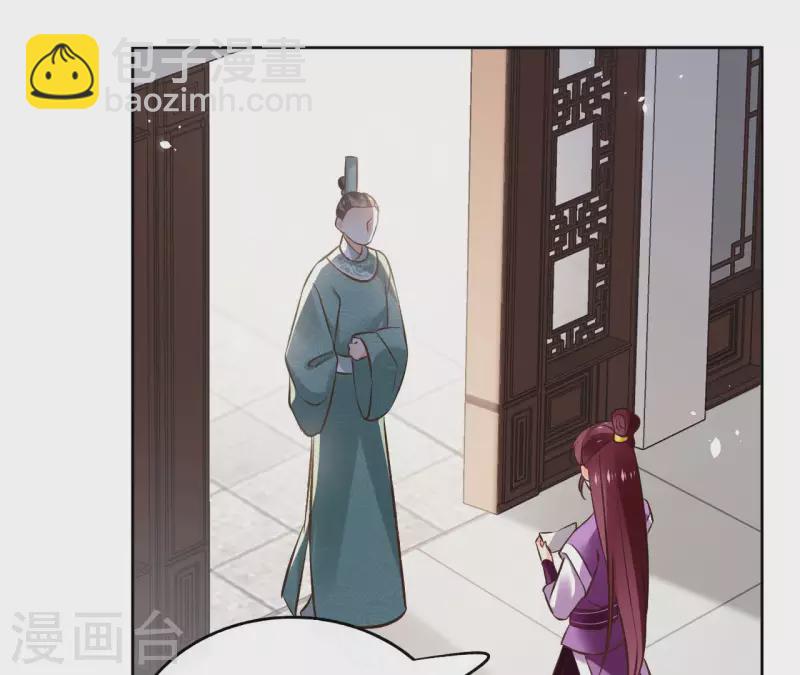 第120话 夜探南冥皇宫(1/2)-第120话