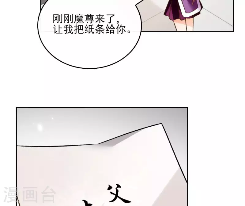 第120话 夜探南冥皇宫(1/2)-第120话