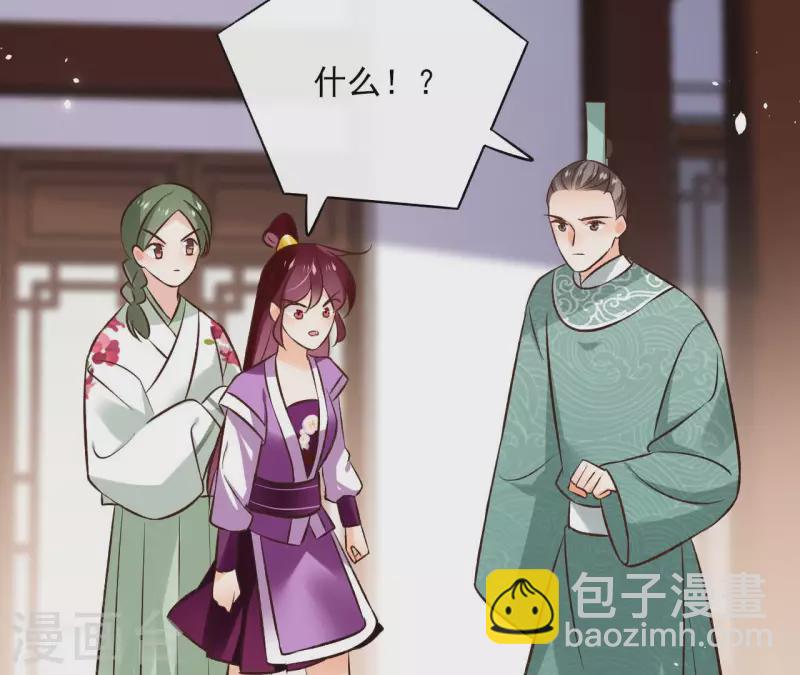 第120话 夜探南冥皇宫(1/2)-第120话