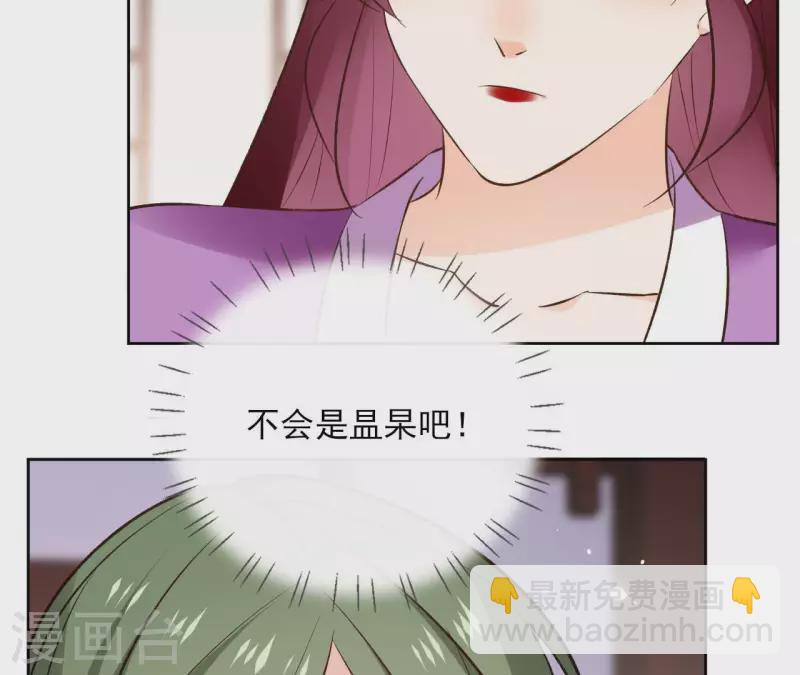 第120话 夜探南冥皇宫(1/2)-第120话