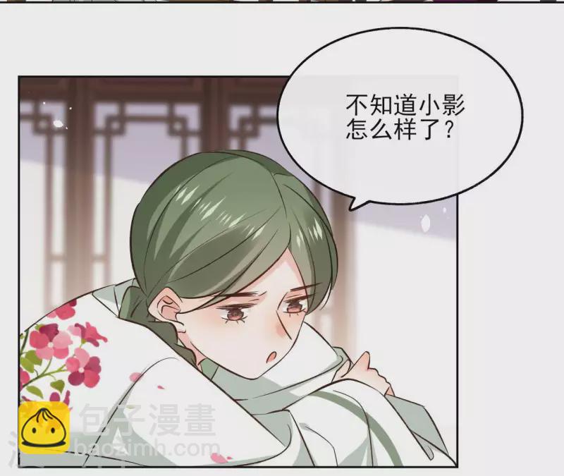 第120话 夜探南冥皇宫(1/2)-第120话