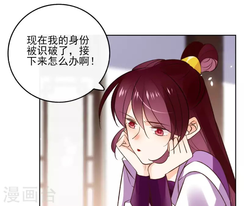 第120话 夜探南冥皇宫(1/2)-第120话