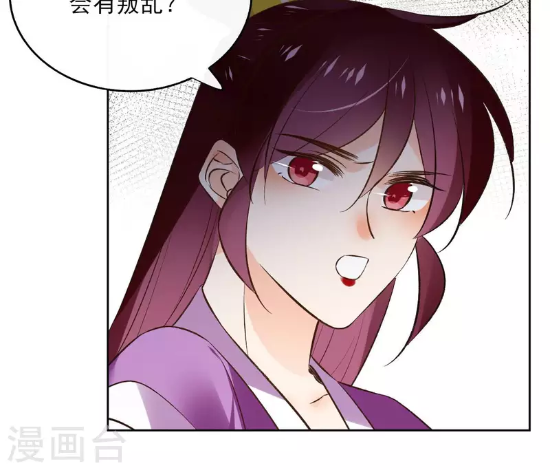 第122话 魔尊会面(1/2)-第122话