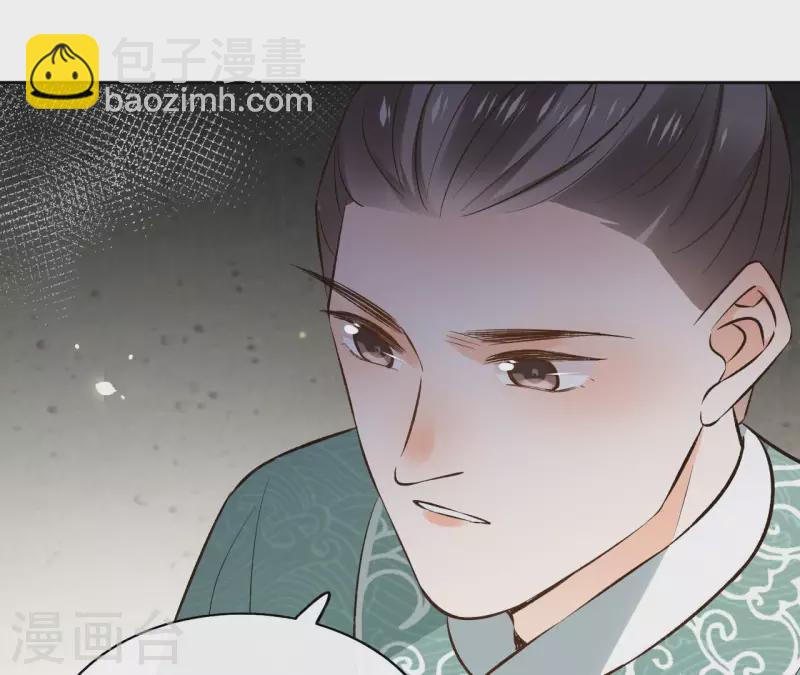 第122话 魔尊会面(1/2)-第122话