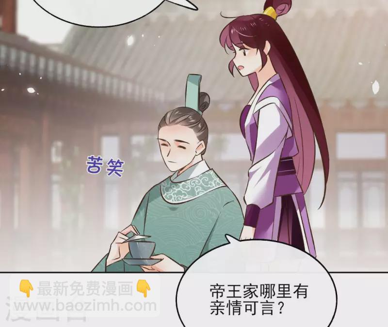 第122话 魔尊会面(1/2)-第122话