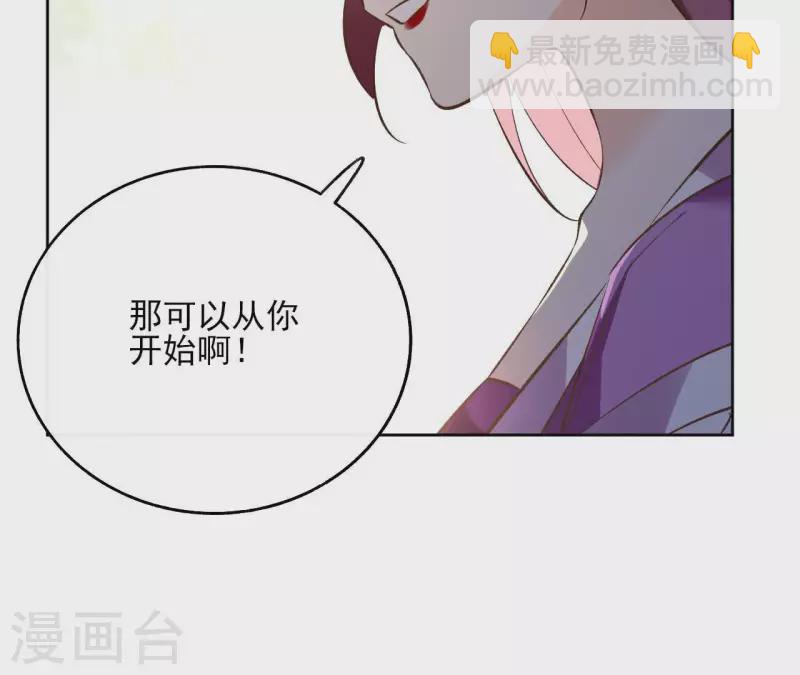 第122话 魔尊会面(1/2)-第122话