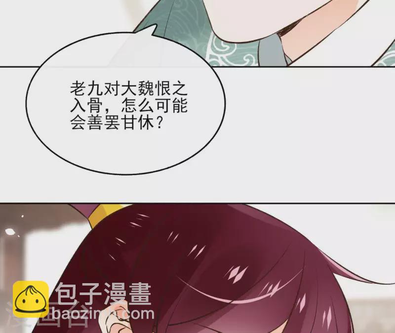 第122话 魔尊会面(1/2)-第122话