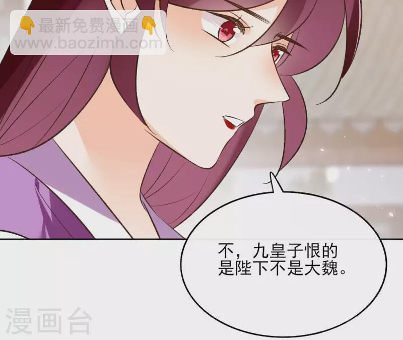 第122话 魔尊会面(1/2)-第122话