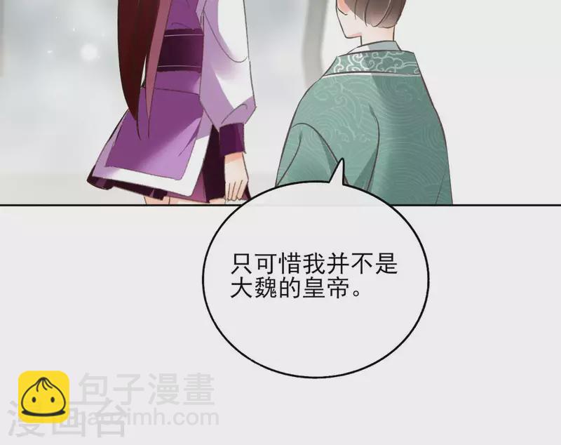 第122话 魔尊会面(1/2)-第122话