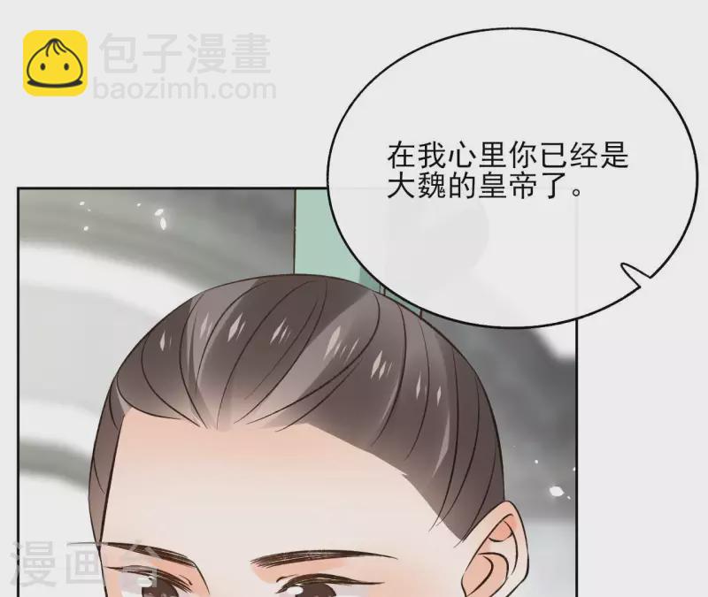 第122话 魔尊会面(1/2)-第122话