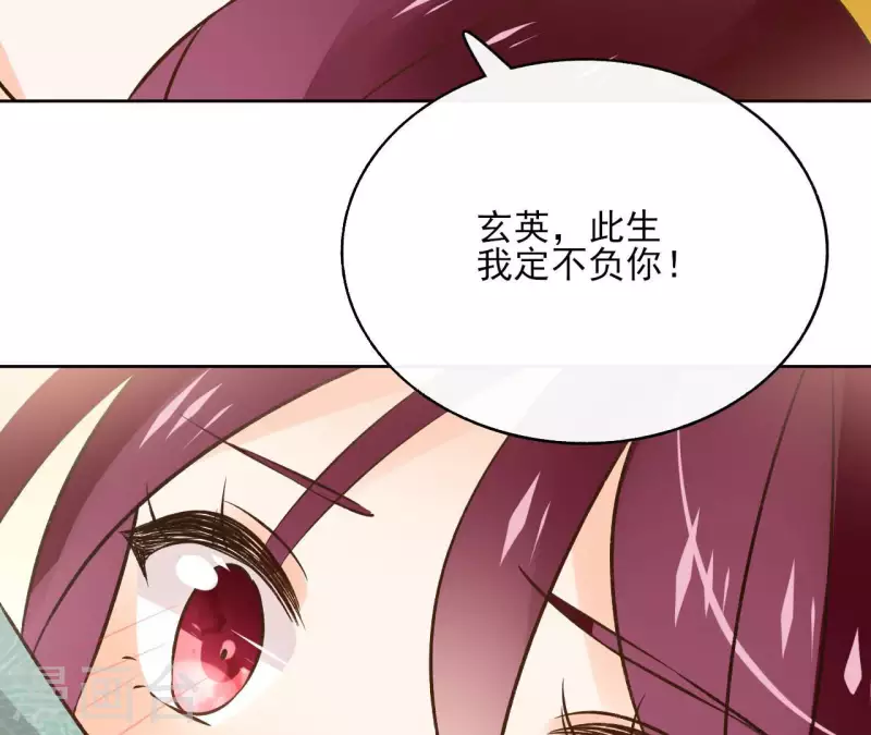 第122话 魔尊会面(1/2)-第122话