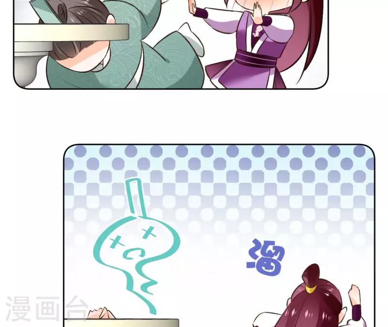 第122话 魔尊会面(1/2)-第122话